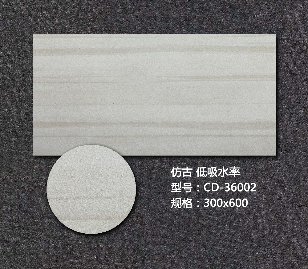 藝術外墻磚CD-36002