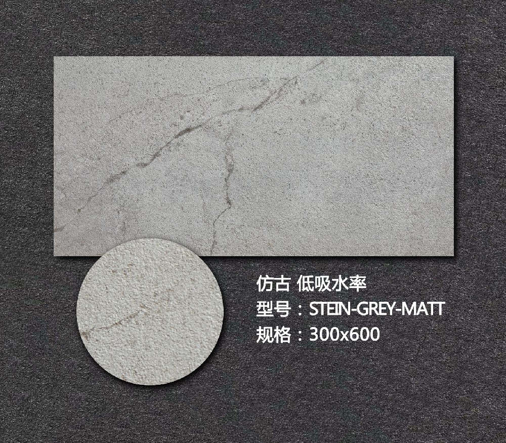 藝術外墻磚STEIN-GREY-MATT