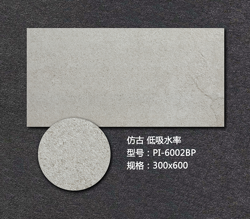 藝術外墻磚PI-6002BP