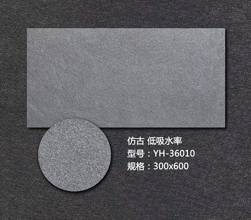 藝術外墻磚PI-36004