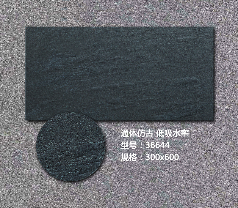 藝術外墻磚36644